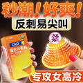 OLO 喵舌顆粒多10隻裝保險套 (五入超優惠)