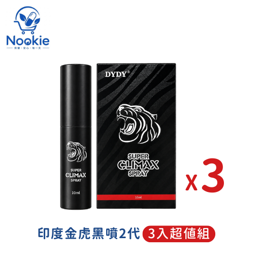 印度金虎黑噴2代男子漢的秘密武器 (三入超值組)