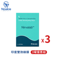 印度雙效綠膜 助勃+延時雙效合一口溶片 (三入優惠)