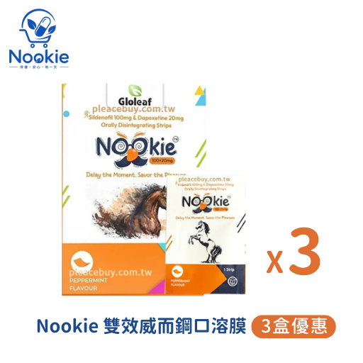 Nookie 紅鬃烈馬口膜片 120mg｜勃起＋延時雙效整合｜1 盒 / 10 片  (3入優惠)