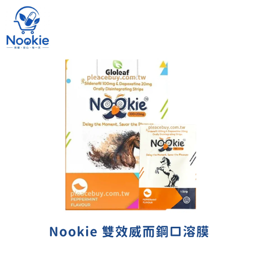 Nookie 紅鬃烈馬口膜片 120mg｜勃起＋延時雙效整合｜1 盒 / 10 片  (3入優惠)
