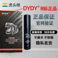 印度金虎黑噴2代男子漢的秘密武器 (三入超值組)
