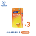 OLO 喵舌顆粒多10隻裝保險 (三入優惠)