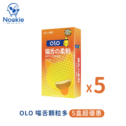 OLO 喵舌顆粒多10隻裝保險套 (五入超優惠)
