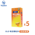 OLO 喵舌顆粒多10隻裝保險套 (五入超優惠)